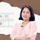 수필도 메모처럼 | [후기] 누구나 따라 할 수 있는 수필 쓰기