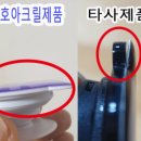 동호광택 이미지