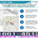 ㈜크라운종합건설 이미지