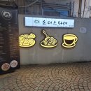 소디스파레