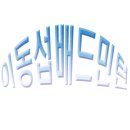 오,에스,티 이미지