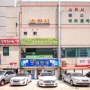 무실스포츠 이미지