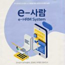 중앙전자시스템 이미지
