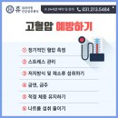 광교인내과의원 이미지