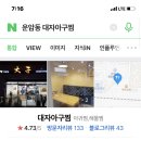 광주아구