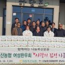 하동여성한우회 농수축산신문
