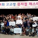 경주디자인고등학교 이미지