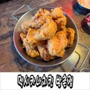 멕시카나치킨 | 대구 방촌동 맛집 : 멕시카나 치킨 메뉴 추천 시원한 맥주한잔 후기