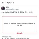 ???: 그거 알아? 요즘 고등학교 졸업식에 학교인생네컷 부스도 있대 / ㅈㄹ한다 이미지