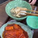 용용분식 이미지