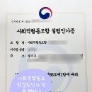CS h&L 행정사사무소 이미지