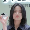 헤어나린