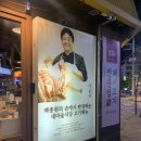 마을에식당 이미지