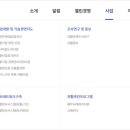 한국경영개발원 이미지
