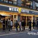 커피순 - 동대문구 경희대로 3-1 | 커피순