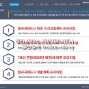 에이스하이테크시티 내 이미지