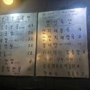 홍주막창 이미지