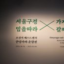 전주시니어클럽바로곁애