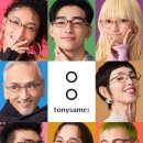 안경하는집 옥토(OCTO) 이미지