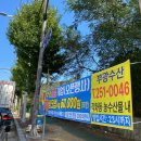부광수산 - 서산시 읍성마을2길 9 | 부광수산
