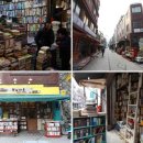 보수동책방골목거리 이미지