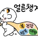 코리아 헬스 센타 이미지