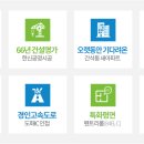 간석한신더휴 이미지