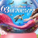 주차63 이미지
