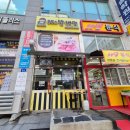 봉구스밥버거 송촌2호점 | 불당동 학원가 밥집 불당2호점 봉구스 밥버거 포장으로 즐긴 내돈내먹 밥버거 후기!