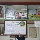 원조청도추어탕 이미지