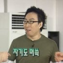 금호동 닭강정