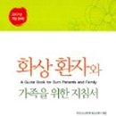 안동카톨릭피부과의원 이미지