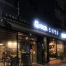 파주운정 &lt;택이네조개전골&gt; 조개