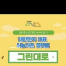 돈대박 이미지