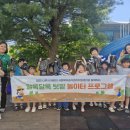 나주 동신대학교 산학협력단 전남일보