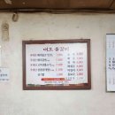 국일식육점 - 동구 | 국일식육점