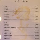 명품관산동점