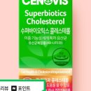 오펠라헬스케어코리아(주) 네이버블로그