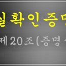 법사 행정사 이미지