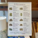 밀찻집