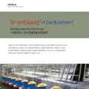 (주)에코센스 이미지