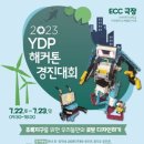 초록디자인