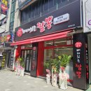 큰집뼈대있는짬뽕청주점 네이버블로그