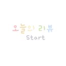 신선어람 이미지
