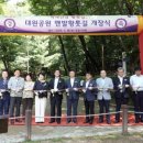 수진 공원 이미지