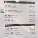 경기도 수원시 팔달구 장다리로171번길 | 수원 갈비 맛집 반찬이 한가득 가보정