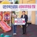 서울시노인복지협회 이미지