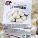 칠성 쇼핑하우