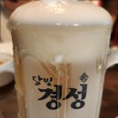 경성맥주 신내역점