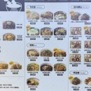 동경규동남부